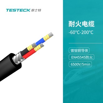 TST-Z-FR 600V